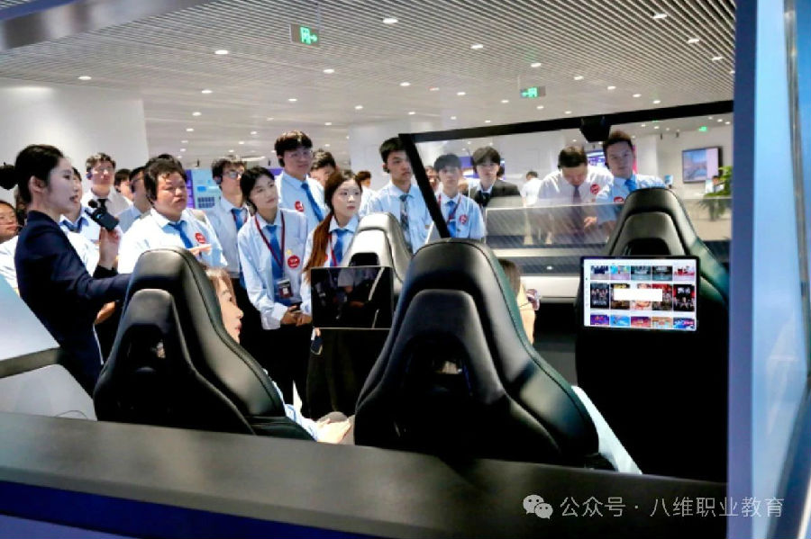 八維教育學子世界五百強企業(yè)研學紀實