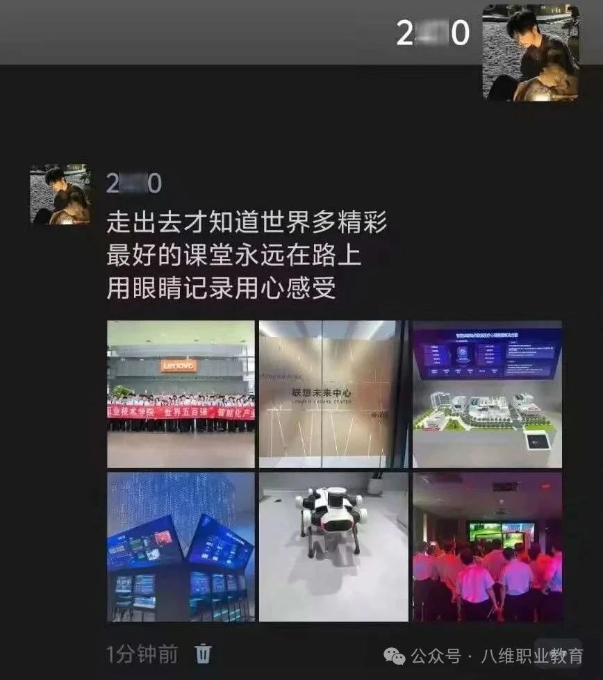 八維教育學子世界五百強企業(yè)研學紀實