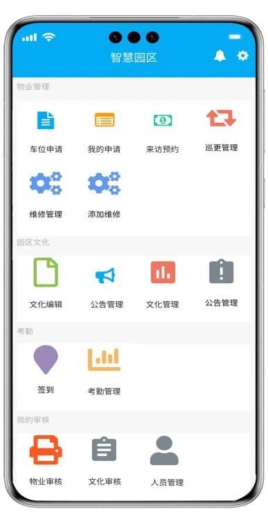 八維職業(yè)學(xué)校游戲?qū)I(yè)鴻蒙&元宇宙引領(lǐng)未來科技風(fēng)潮的先鋒力量