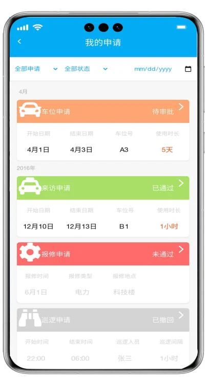 八維職業(yè)學(xué)校游戲?qū)I(yè)鴻蒙&元宇宙引領(lǐng)未來科技風(fēng)潮的先鋒力量