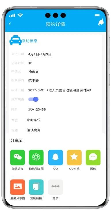 八維職業(yè)學(xué)校游戲?qū)I(yè)鴻蒙&元宇宙引領(lǐng)未來科技風(fēng)潮的先鋒力量