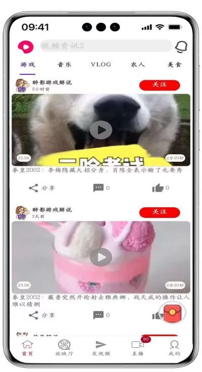 八維職業(yè)學(xué)校游戲?qū)I(yè)鴻蒙&元宇宙引領(lǐng)未來科技風(fēng)潮的先鋒力量