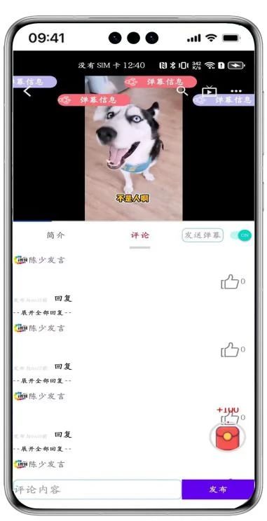 八維職業(yè)學(xué)校游戲?qū)I(yè)鴻蒙&元宇宙引領(lǐng)未來科技風(fēng)潮的先鋒力量