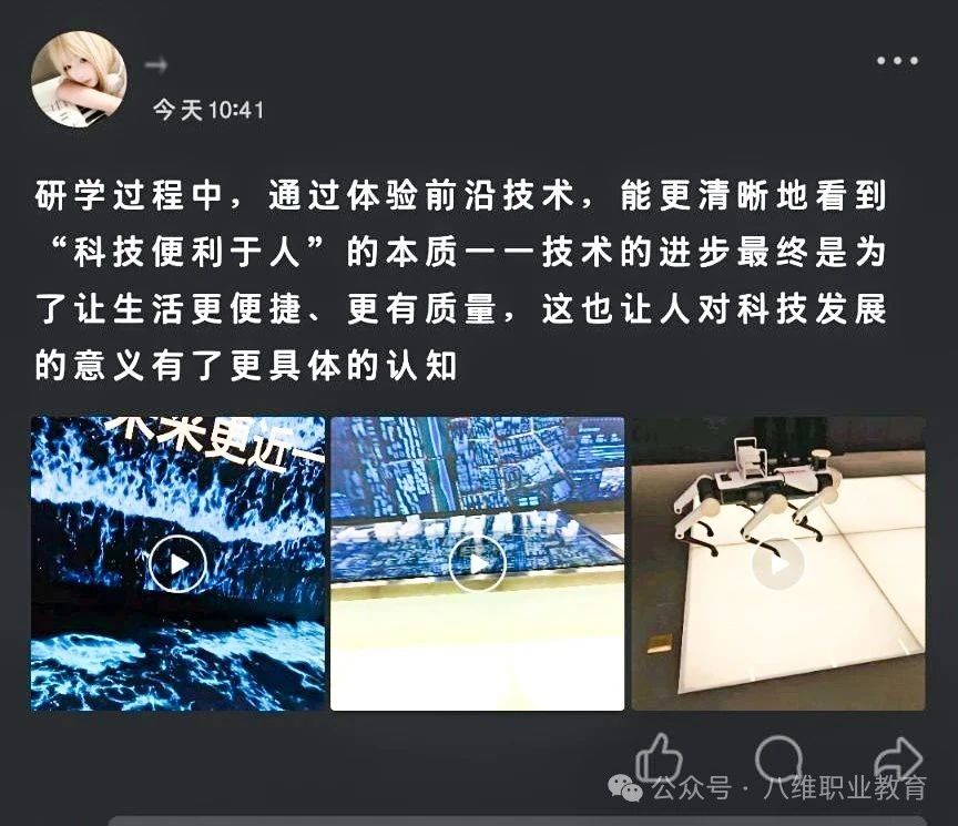 八維集團(tuán)上海校區(qū)學(xué)子世界五百?gòu)?qiáng)企業(yè)研學(xué)紀(jì)實(shí)