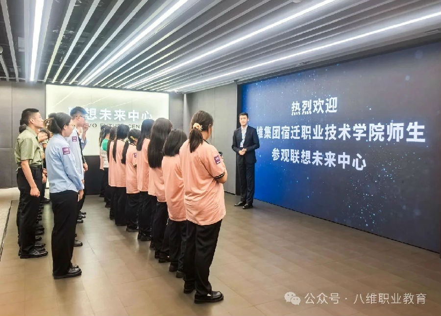 八維職業(yè)學(xué)校開啟高校就業(yè)新篇章打造卓越職場之路