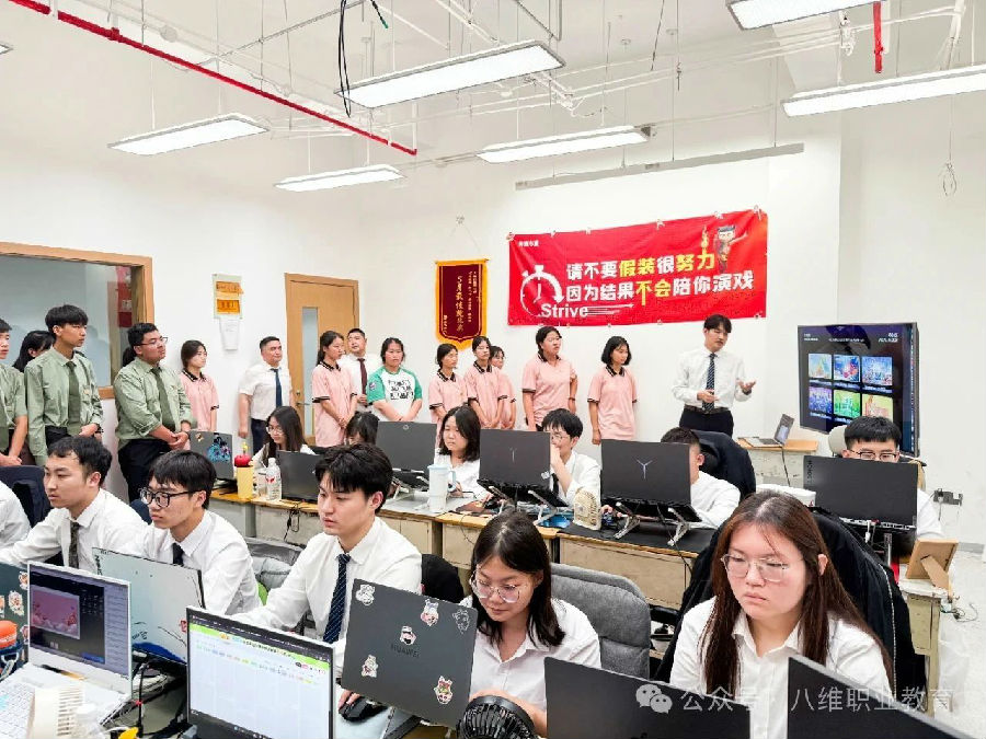 八維職業(yè)學(xué)校上海校區(qū)云計(jì)算專業(yè)8月份畢業(yè)班級(jí)喜報(bào)新鮮出爐