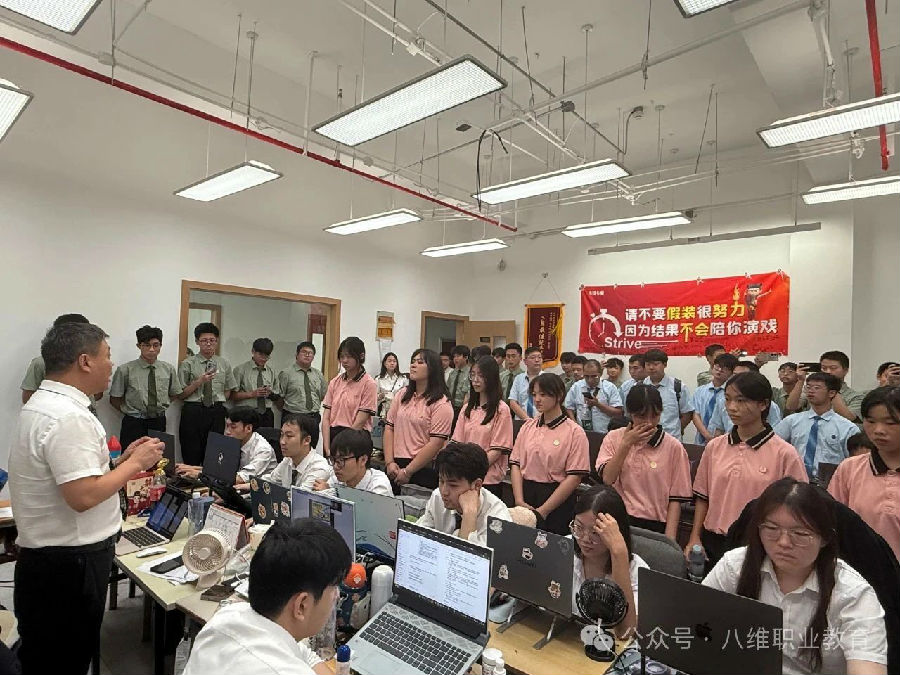 ?八維職業學校人工智能領域的炫酷先鋒解鎖未來科技的無限可能