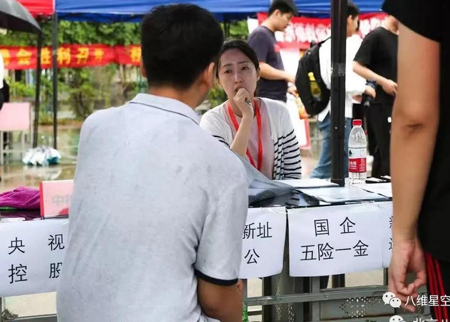 八維職業(yè)學(xué)校學(xué)子校園生活