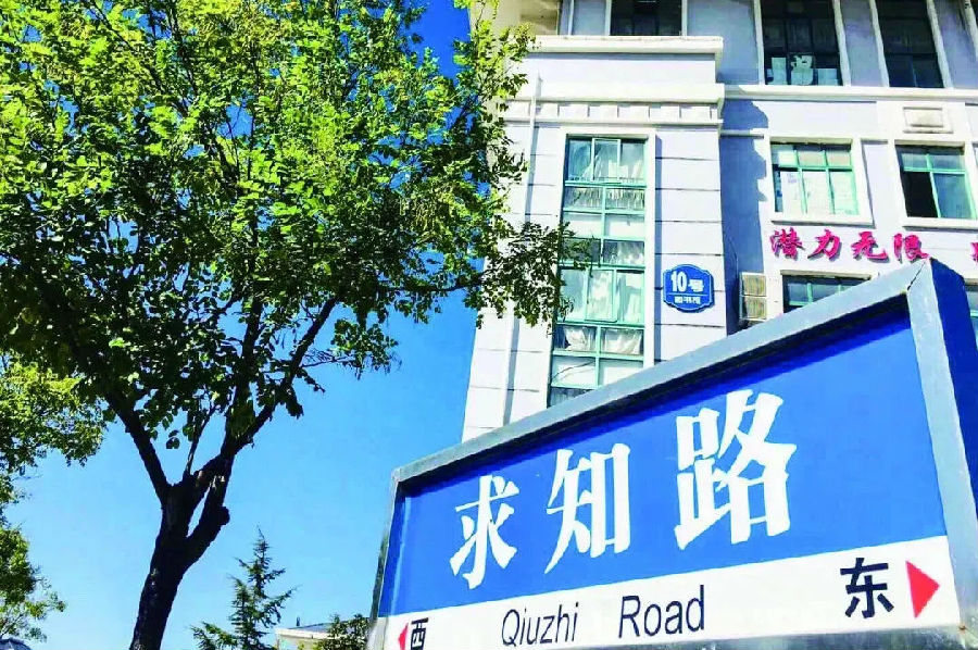 八維教育抓住AI新紀(jì)元，開啟智能未來！