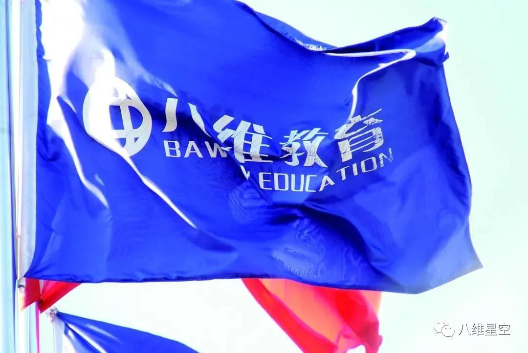 數字看八維！這幾個數字帶你詳細了解八維~