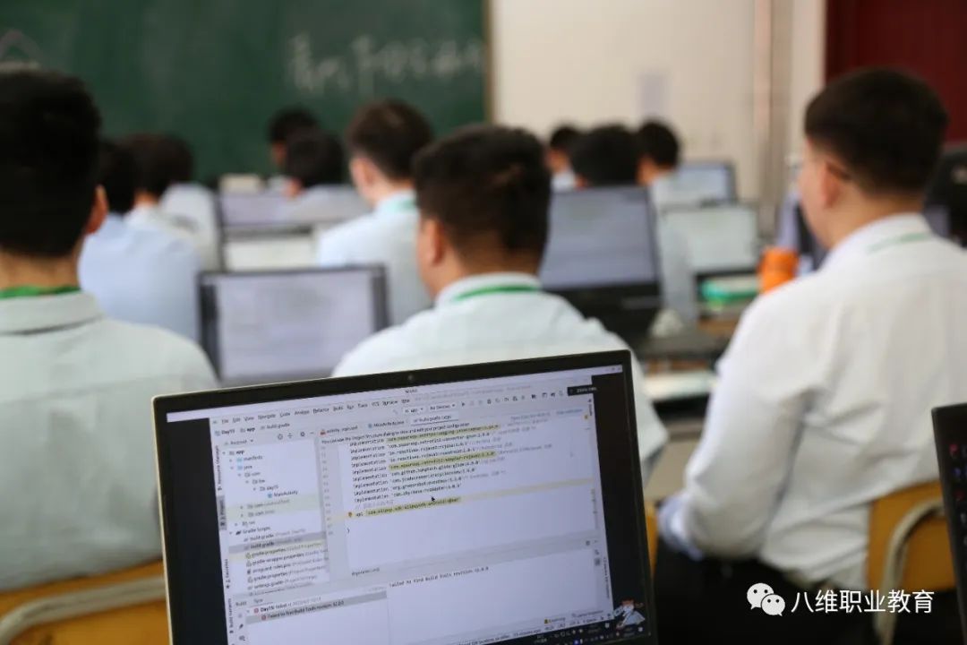 八維職業學校帶你輕松掌握云端技能開掛數據王者職業逆襲之路