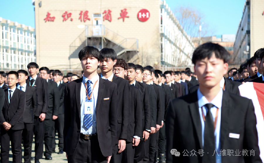 江蘇宿遷八維教育：引領職業教育新潮流，打造未來精英新星！