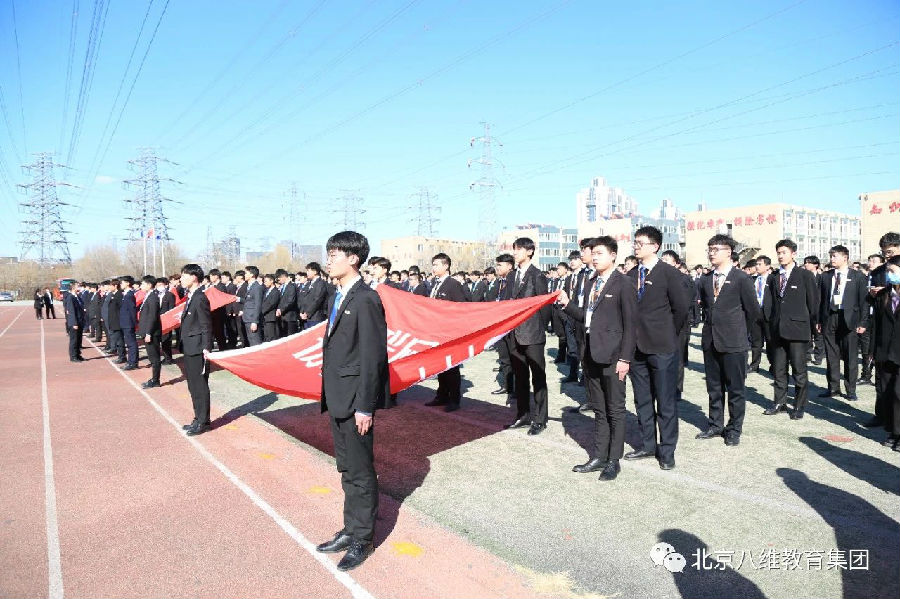 江蘇宿遷八維學校：打造網絡安全領域精英，筑夢數字未來！