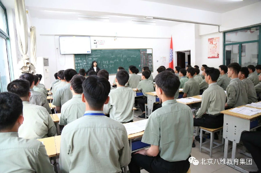 八維職業(yè)學(xué)校：職業(yè)教育的金色搖籃，鑄就夢想與未來！