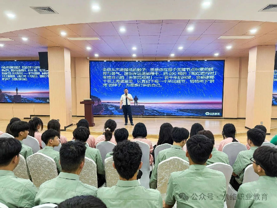 八維職業(yè)學(xué)校：揚(yáng)起職業(yè)教育夢(mèng)想之帆，引領(lǐng)技能新風(fēng)尚！